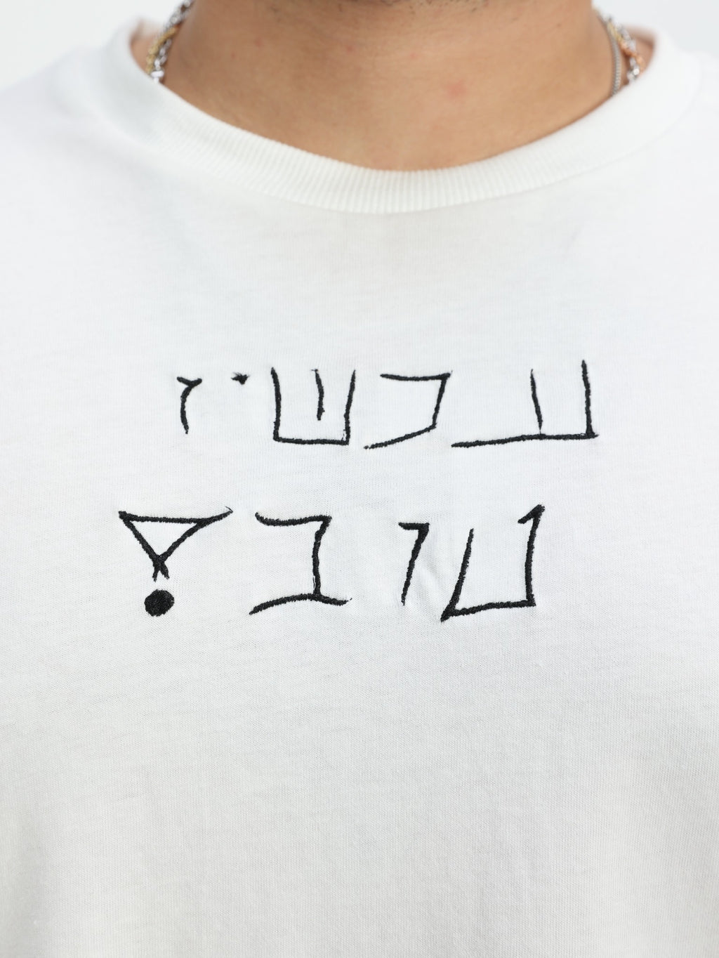 ITS GOOD NOW- WHITE T SHIRT